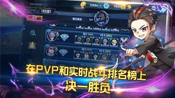 三国终极觉醒无限钻石版