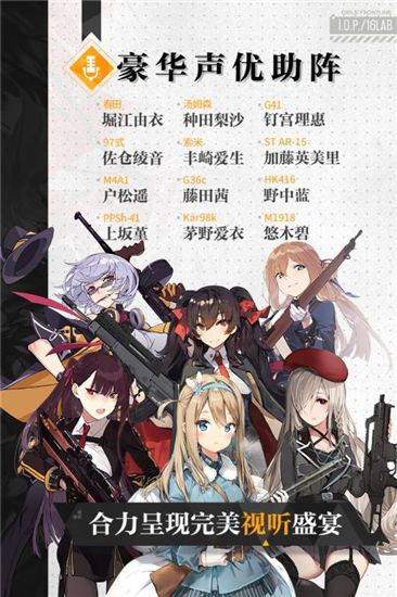 少女前线安卓版