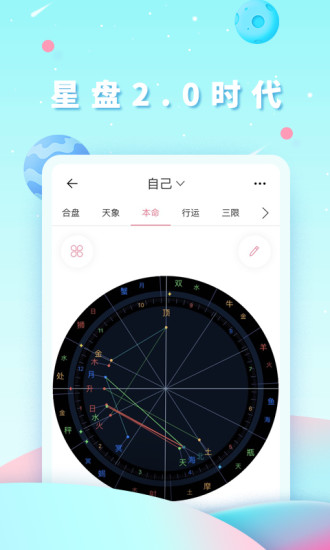 准了app