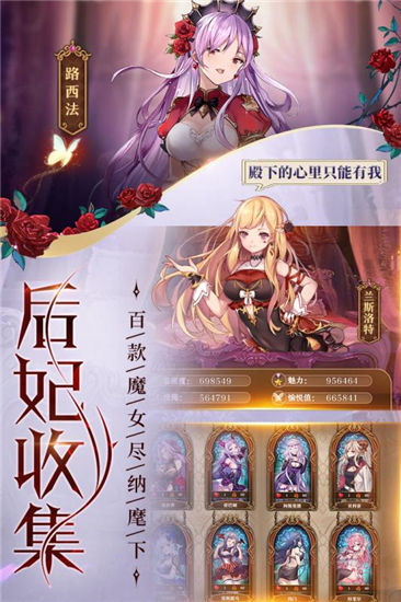 魔王与神锤最新破解版