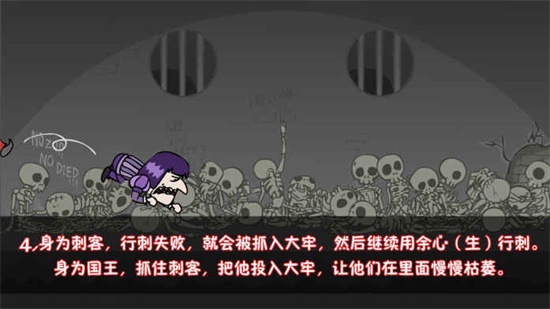 我要当国王官方下载