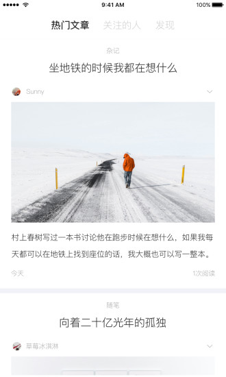 氧气文学手机版下载