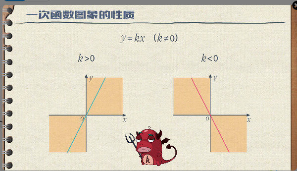 洋葱数学电脑版下载