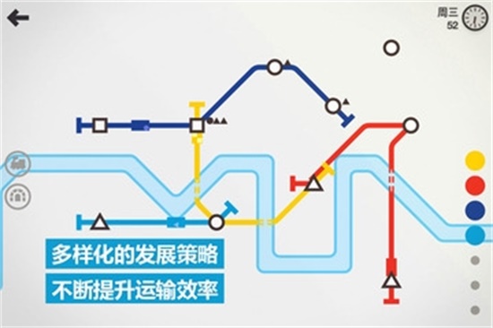 模拟地铁游戏