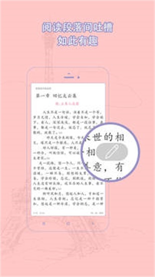 书耽耽美小说app下载