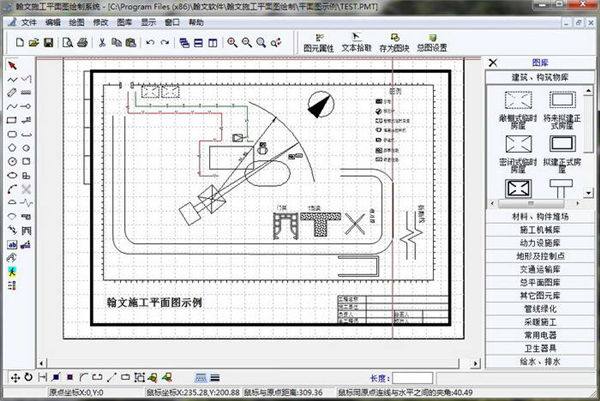 翰文平面图制作软件免费版