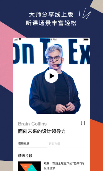 TOPYS下载