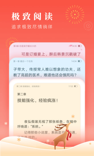 鸿雁传书官方下载