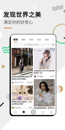 绿洲最新下载app