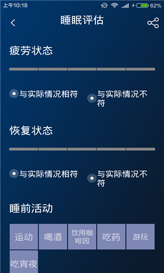 知梦app安卓版最新下载