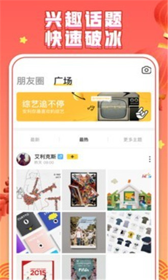 你画我猜游戏app