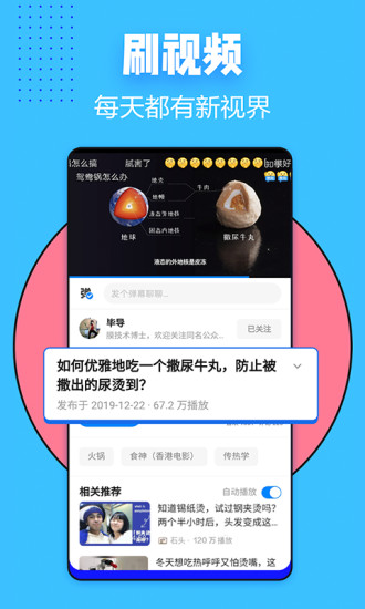 知乎客户端软件