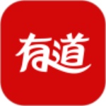 有道词典破解版app