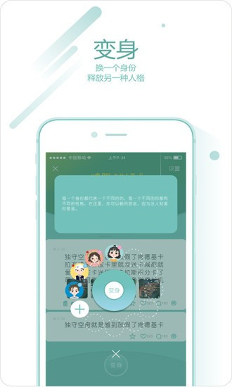 麋鹿森林app下载