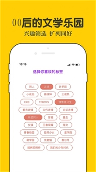 话本小说app下载