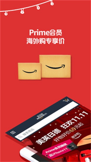 amazon app安卓下载