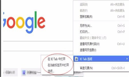 Chrome谷歌浏览器电脑端