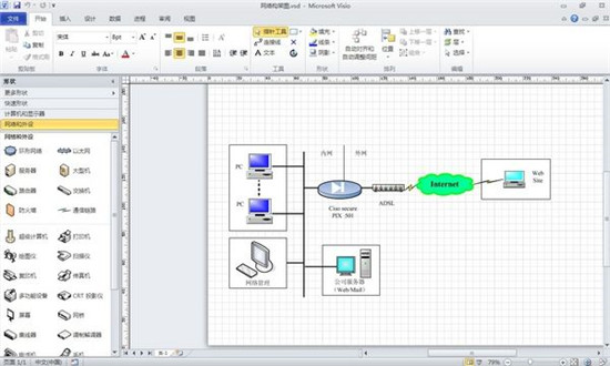 Microsoft Visio