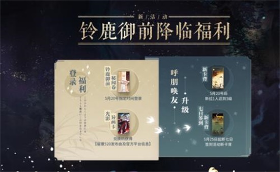 阴阳师百闻牌铃鹿御前