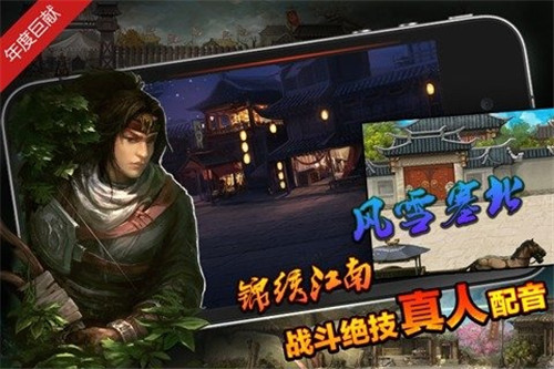 左右三国破解版