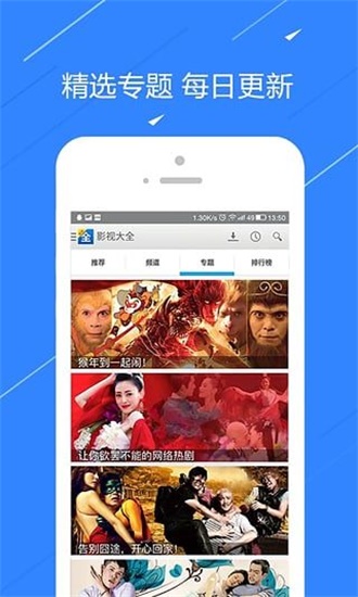 宅宅影院app免费版下载