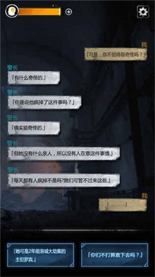 探魇手游内购破解版