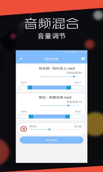 音频剪辑软件app下载