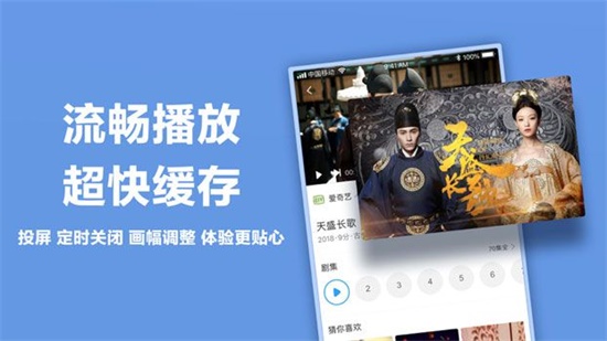 蜜桃视频app成版污终身免费版