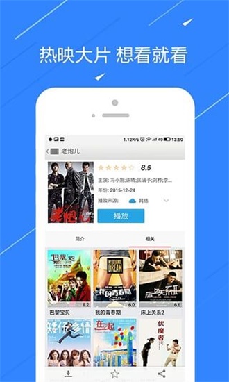 宅宅影院app破解版下载