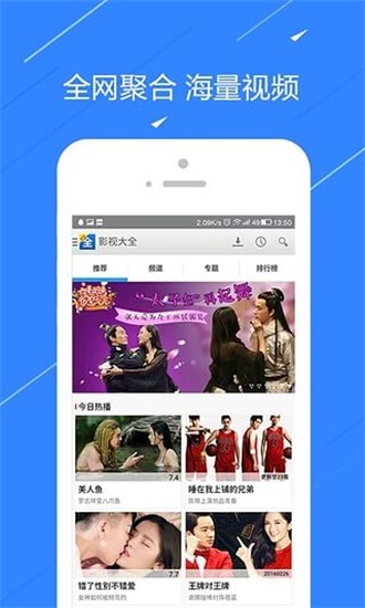 宅宅影院app破解版去广告