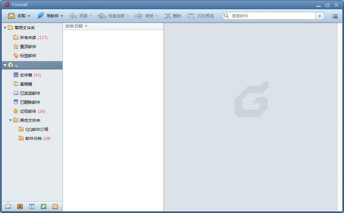 Foxmail官方正式版
