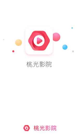 桃光影院app永久会员版