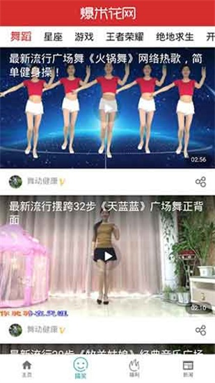 毒蛇影院福利资源手机版