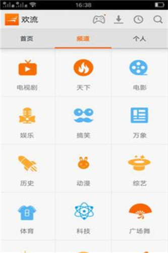 风行万能播放器app