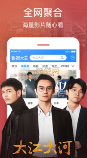 小A影院app免会员版