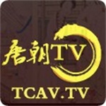 唐朝tv高清盛宴手机版