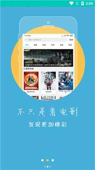 相思影院app成版下载