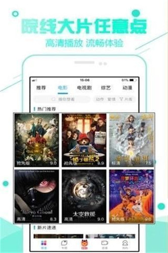 公子视频app