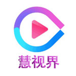 慧视界安卓版app