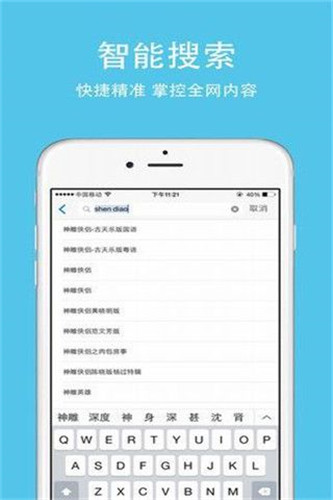 小胜影视app下载