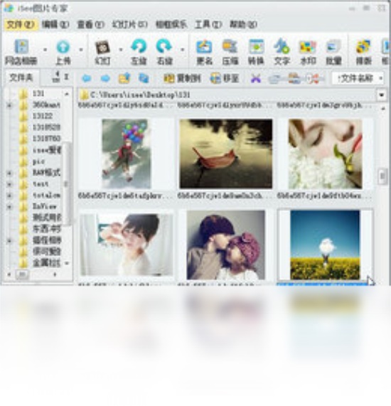iSee图片专家PC版下载