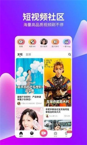 手心影院app破解版