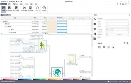 亿图思维导图MindMaster破解