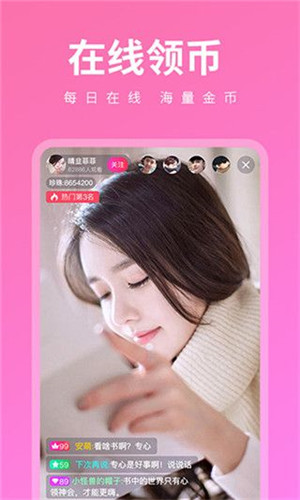 小黄人视频app