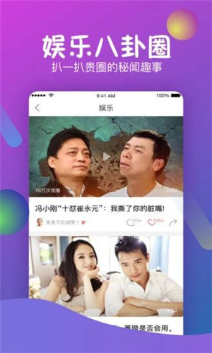 小妖精视频APP