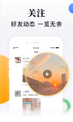 闪米app