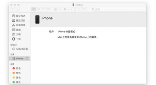 ios14怎么降低系统版本