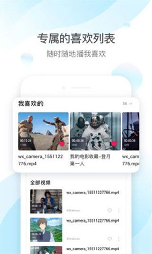 彩虹影院app污下载