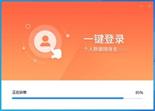 万能拼音输入法2020最新