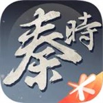 秦时明月世界手游官方版